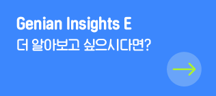 CTA_button_G-Insight E